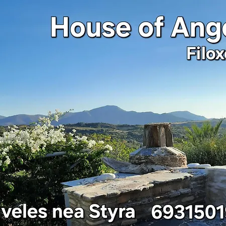 Feriehus House Of Angels - Marabou Nea Styra